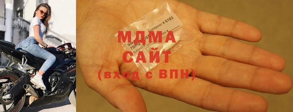 MDMA Бородино